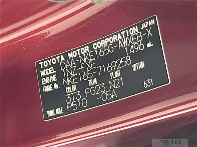 2017 Toyota Corolla Fielder