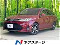 2017 Toyota Corolla Fielder