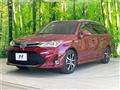 2017 Toyota Corolla Fielder