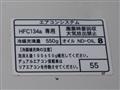 2004 Toyota Townace Truck