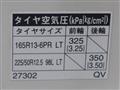 2004 Toyota Townace Truck