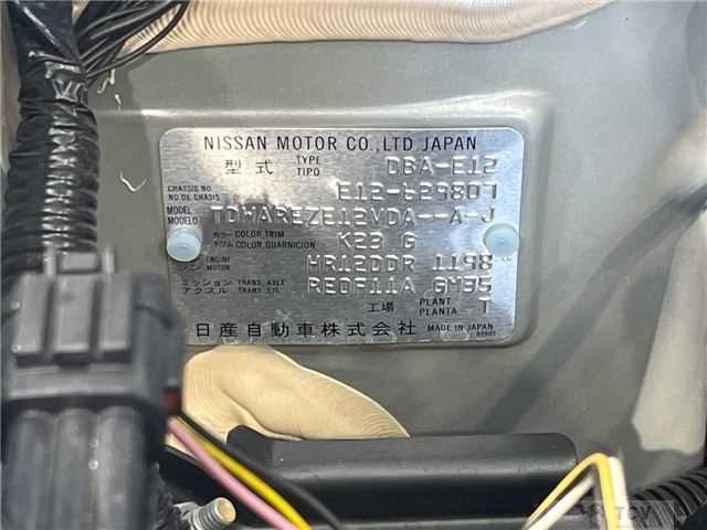 2019 Nissan Note