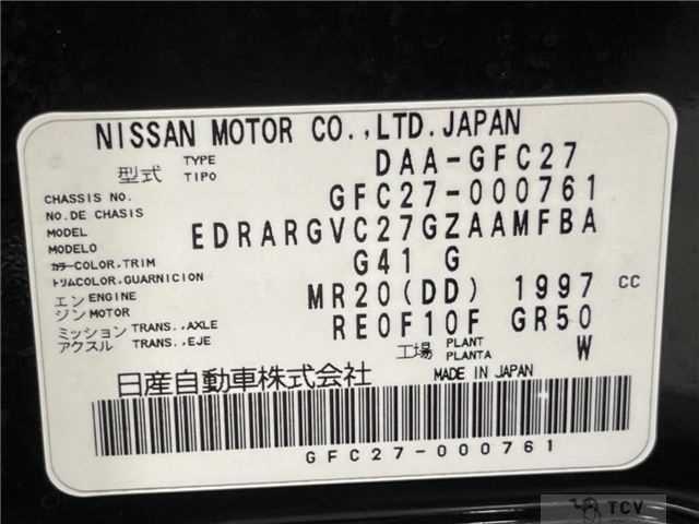 2016 Nissan Serena