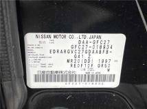 2017 Nissan Serena