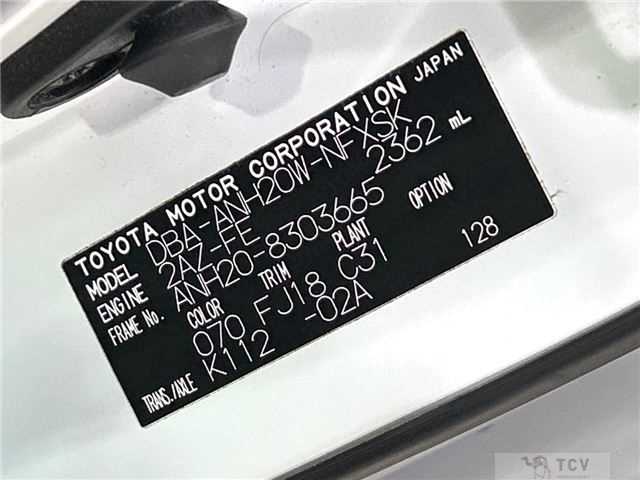 2013 Toyota Vellfire