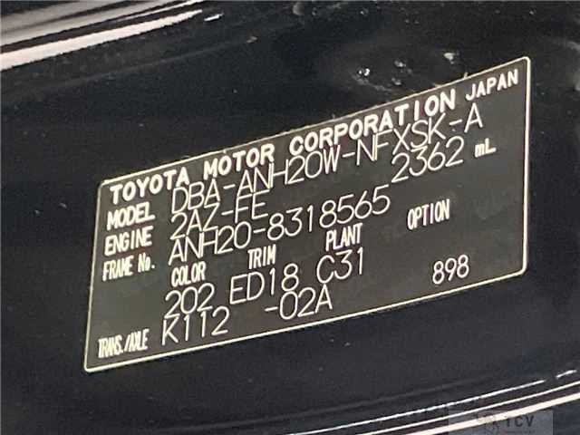 2014 Toyota Vellfire