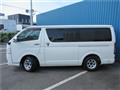 2005 Toyota Hiace Van