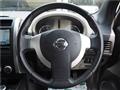 2013 Nissan X-Trail
