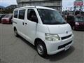 2017 Toyota Townace Van