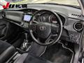 2014 Toyota Corolla Fielder