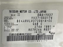 2016 Nissan Skyline
