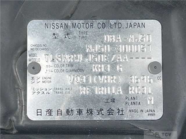2012 Nissan SKYLINE CROSSOVER