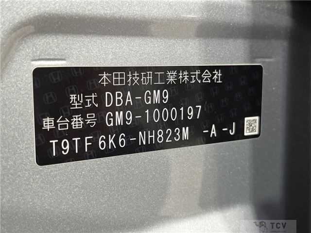 2015 Honda Grace