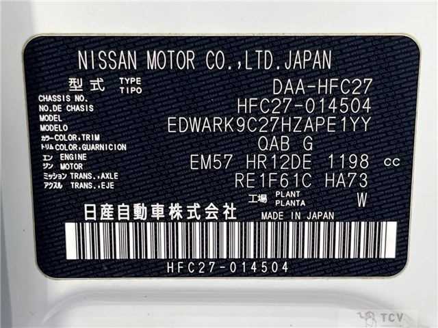 2018 Nissan Serena