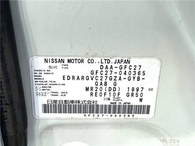 2017 Nissan Serena