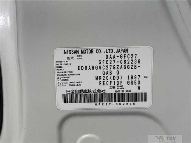 2017 Nissan Serena