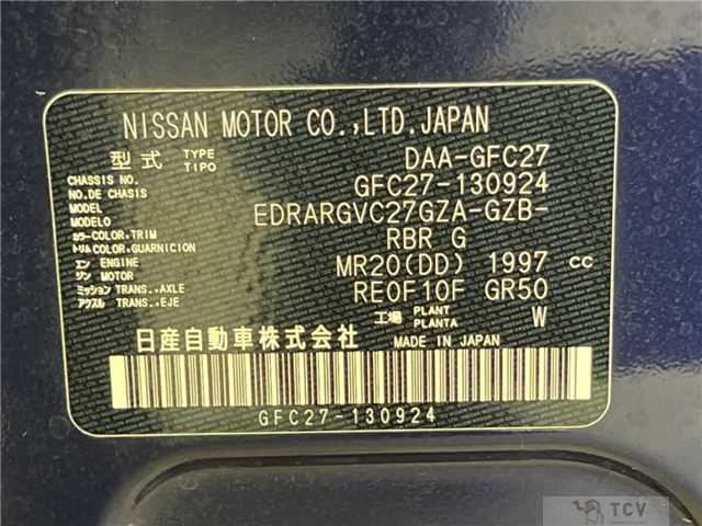 2018 Nissan Serena