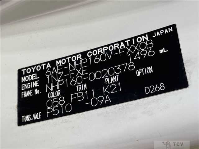2020 Toyota Succeed