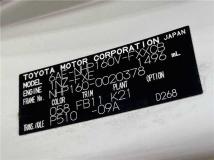 2020 Toyota Succeed