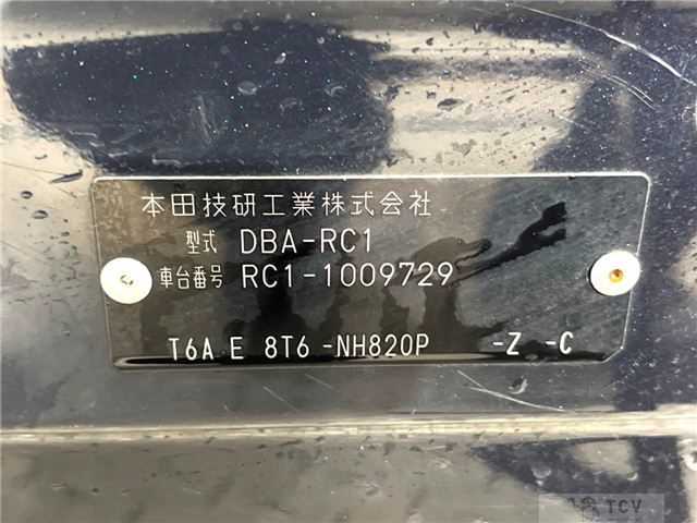 2013 Honda Odyssey