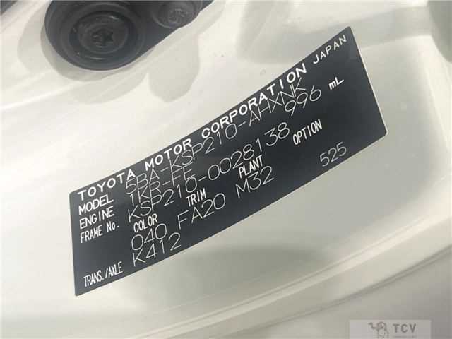 2020 Toyota Yaris