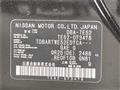 2014 Nissan Elgrand