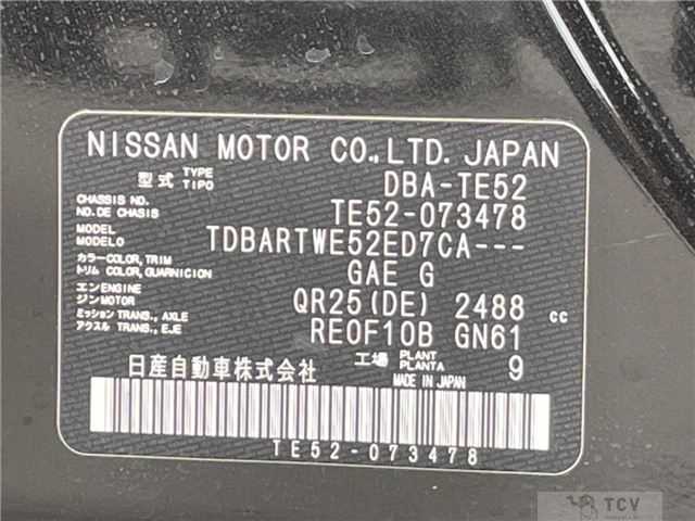 2014 Nissan Elgrand