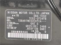 2014 Nissan Elgrand