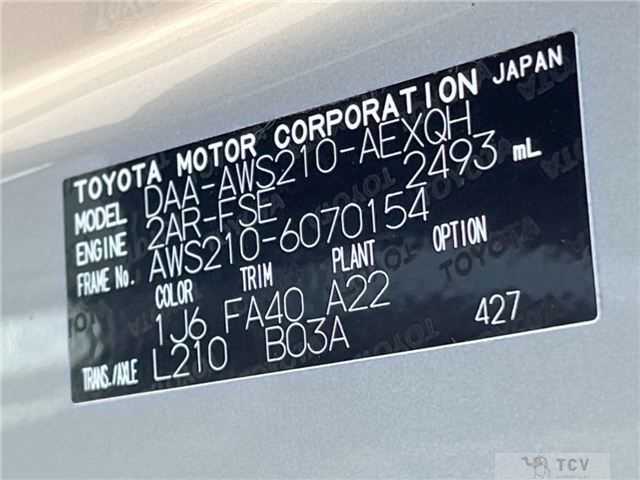 2014 Toyota Crown Hybrid