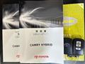 2013 Toyota Camry Hybrid