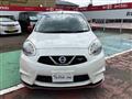 2020 Nissan March
