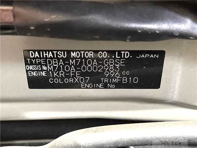 2016 Toyota Passo