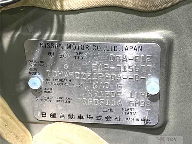 2020 Nissan Note