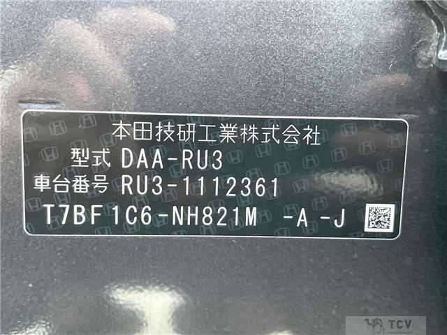 2015 Honda VEZEL