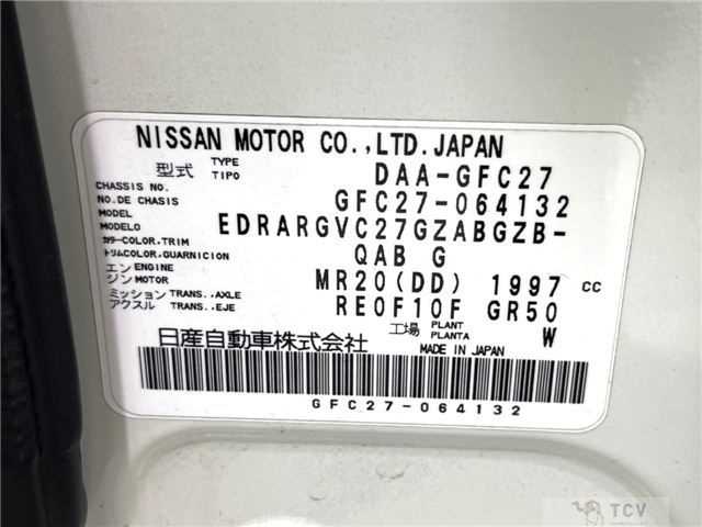 2017 Nissan Serena
