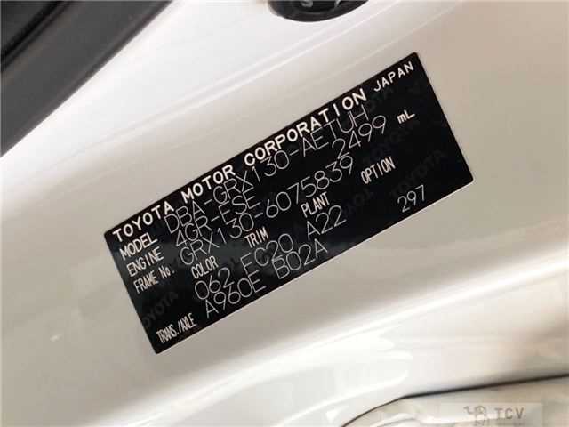 2013 Toyota Mark X