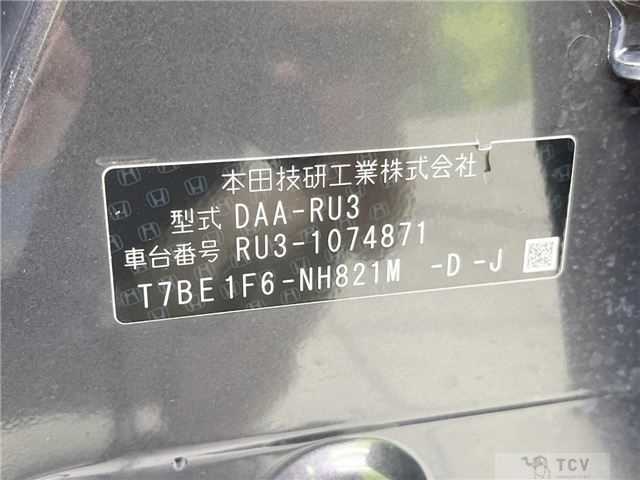 2015 Honda VEZEL
