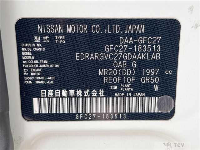 2019 Nissan Serena