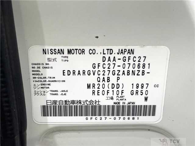 2017 Nissan Serena