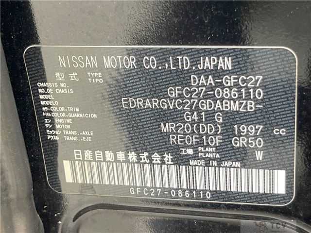 2018 Nissan Serena