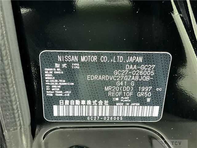 2018 Nissan Serena