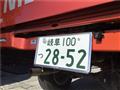 2002 Nissan Dutsun Truck