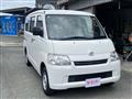 2020 Toyota Townace Van