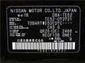 2014 Nissan Elgrand