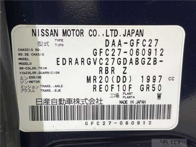 2017 Nissan Serena