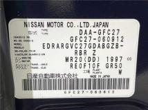 2017 Nissan Serena