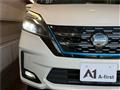 2020 Nissan Serena