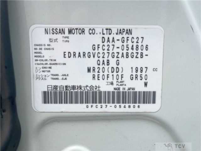 2017 Nissan Serena