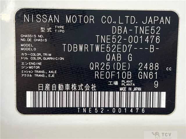 2010 Nissan Elgrand