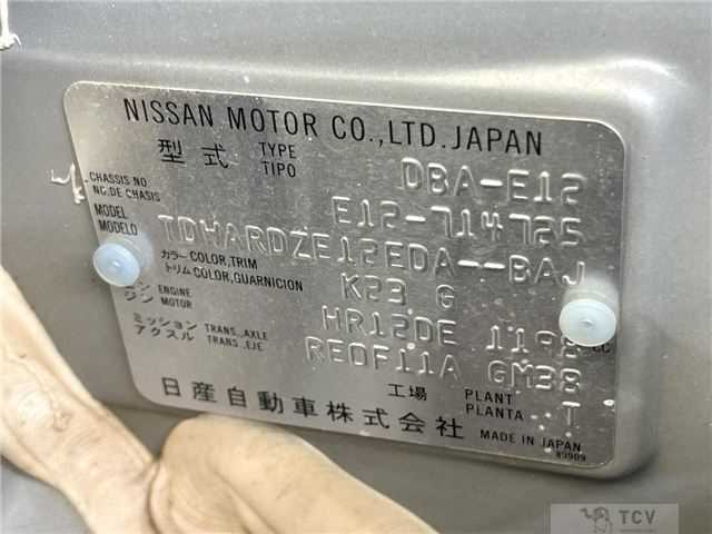 2020 Nissan Note
